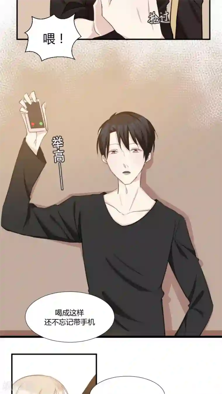 总裁教授跟我走第31话 开后门