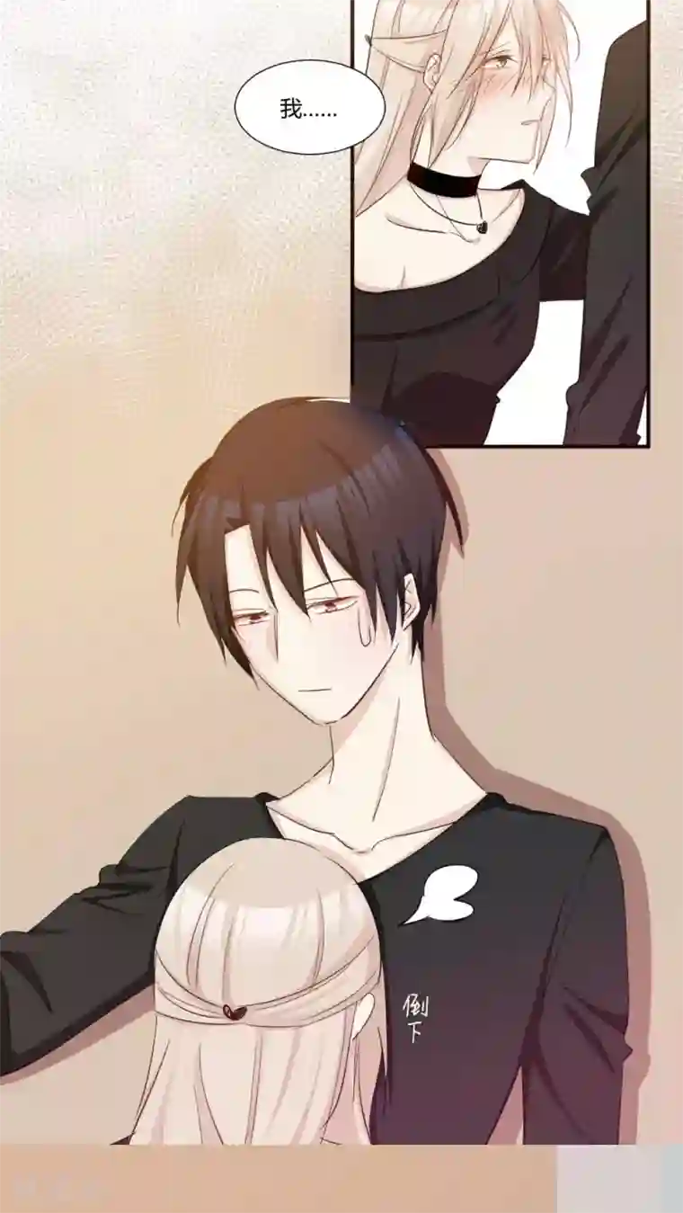 总裁教授跟我走第31话 开后门