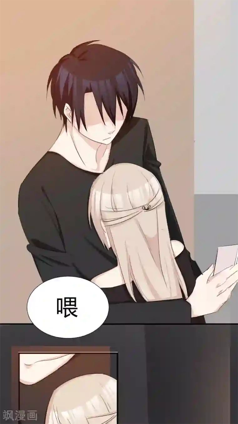 总裁教授跟我走第31话 开后门