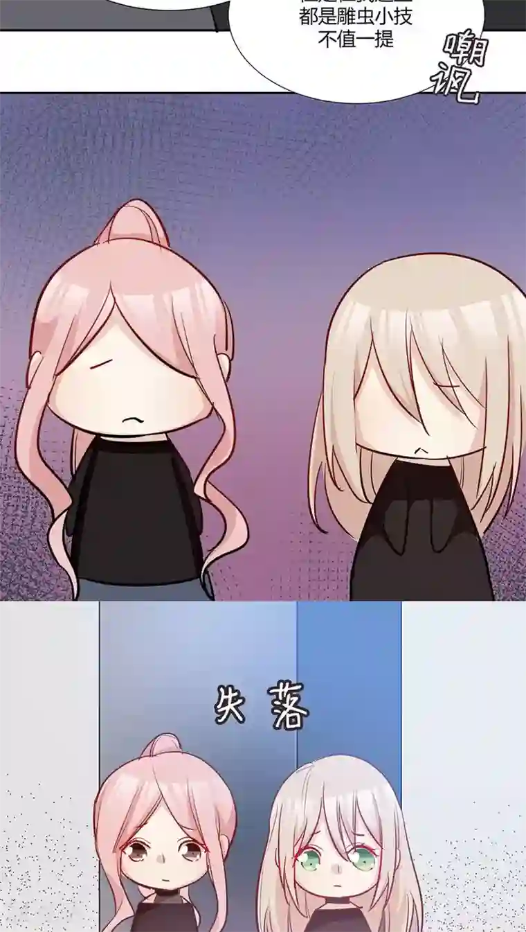 总裁教授跟我走第32话 我们谈谈吧