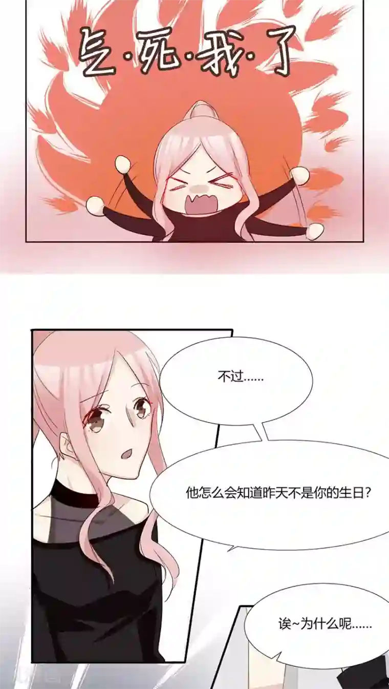 总裁教授跟我走第32话 我们谈谈吧