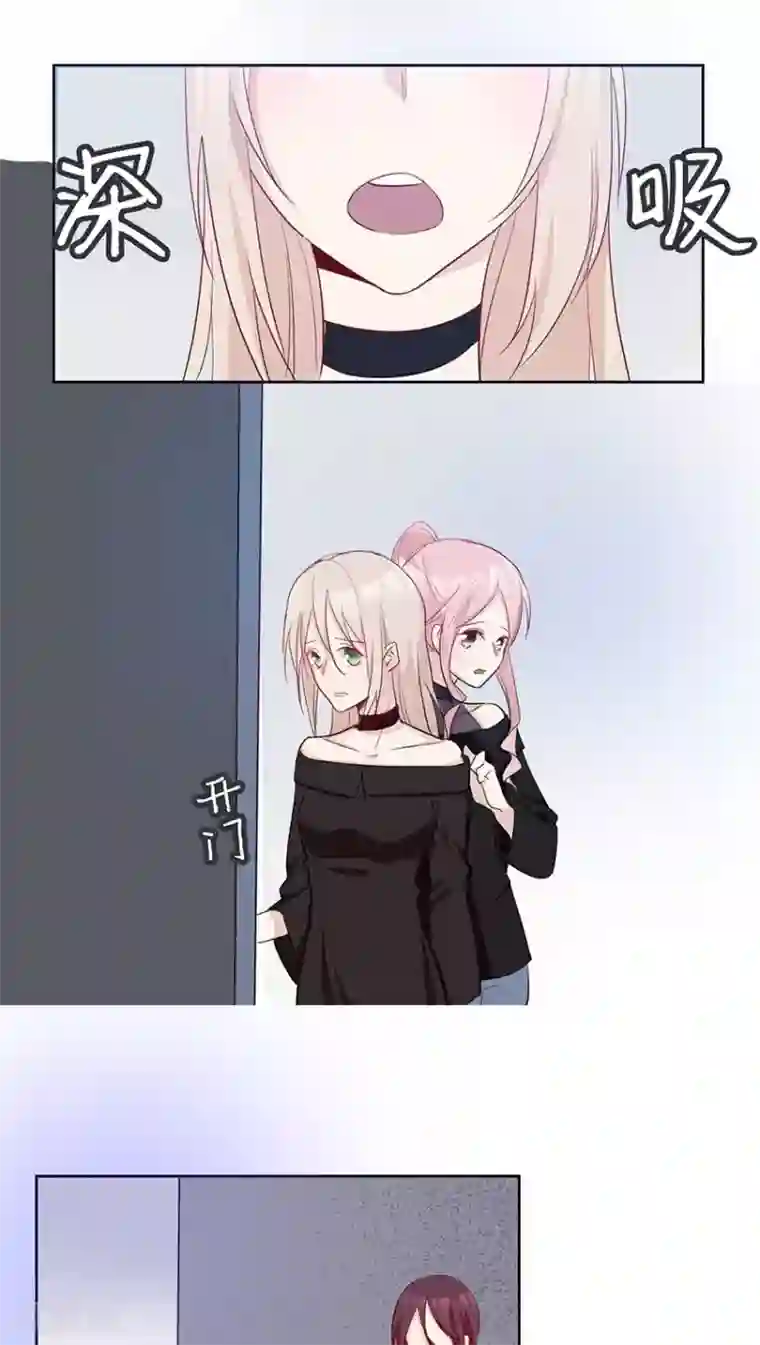 总裁教授跟我走第32话 我们谈谈吧