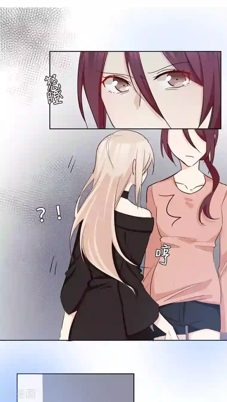 总裁教授跟我走第32话 我们谈谈吧