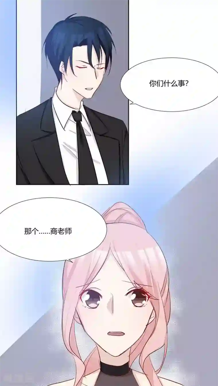 总裁教授跟我走第32话 我们谈谈吧