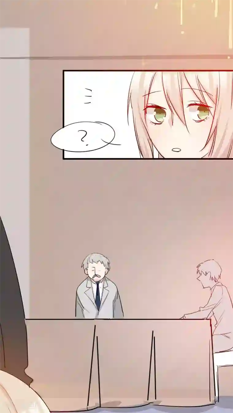 总裁教授跟我走第33话 两不相欠