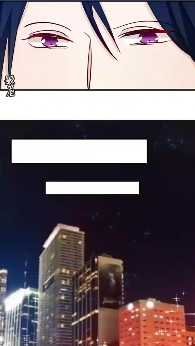 总裁教授跟我走第33话 两不相欠