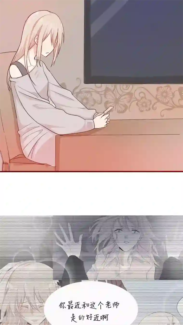 总裁教授跟我走第33话 两不相欠