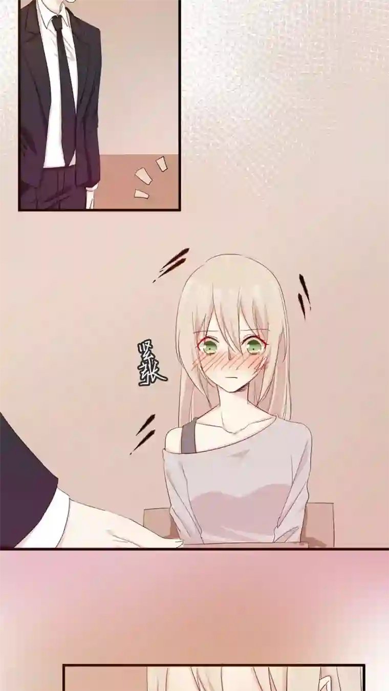 总裁教授跟我走第33话 两不相欠