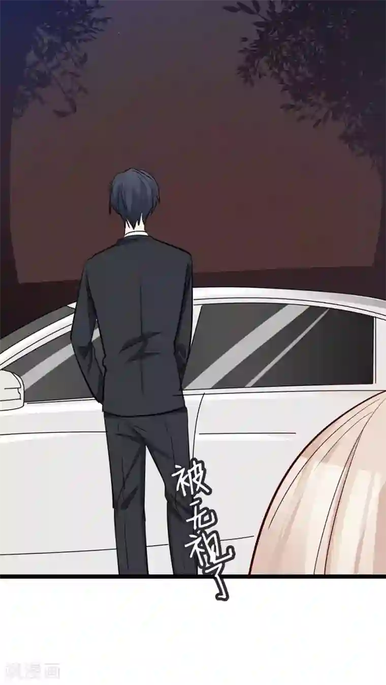 总裁教授跟我走第34话 你长没长脑子