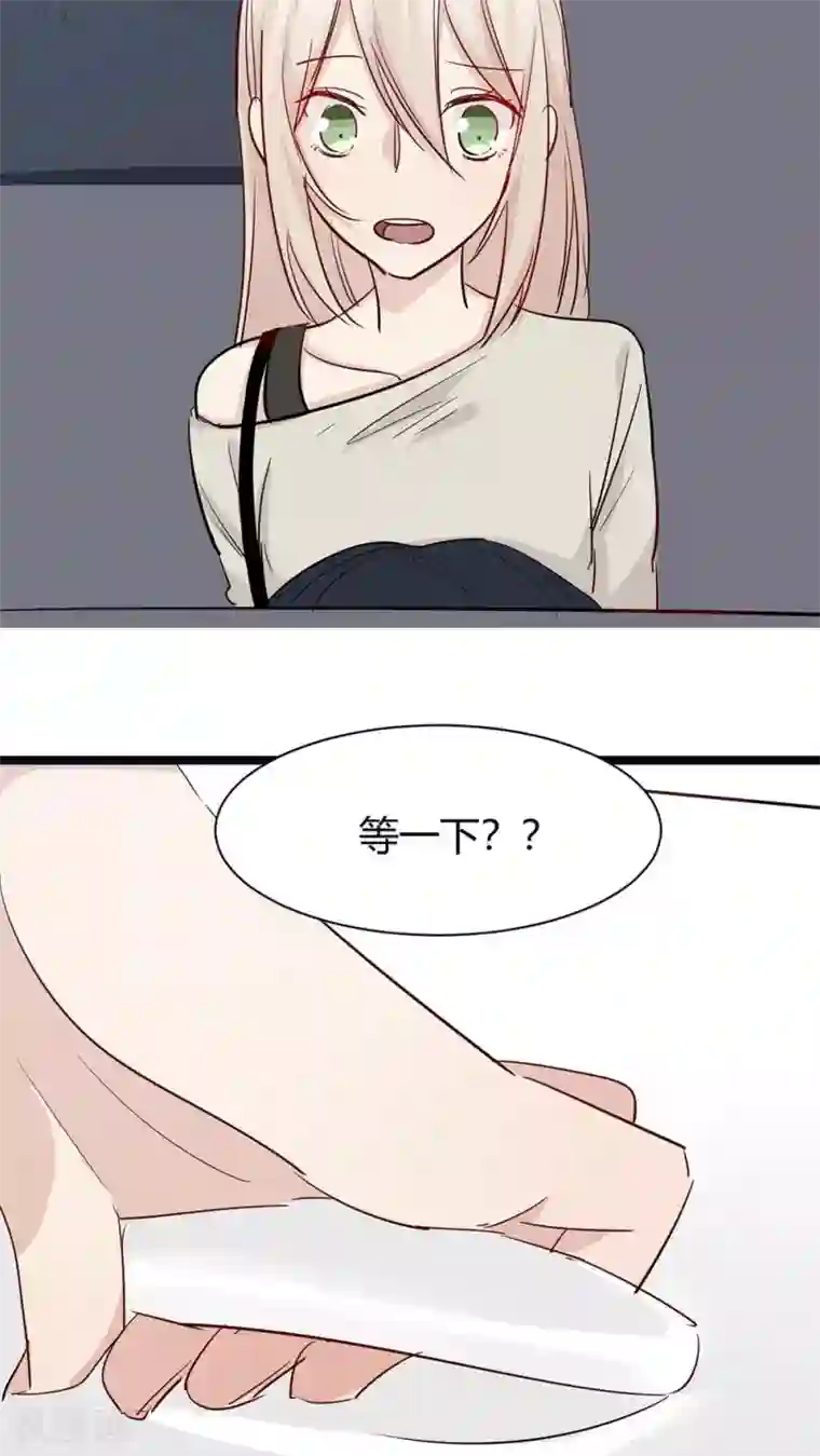 总裁教授跟我走第34话 你长没长脑子