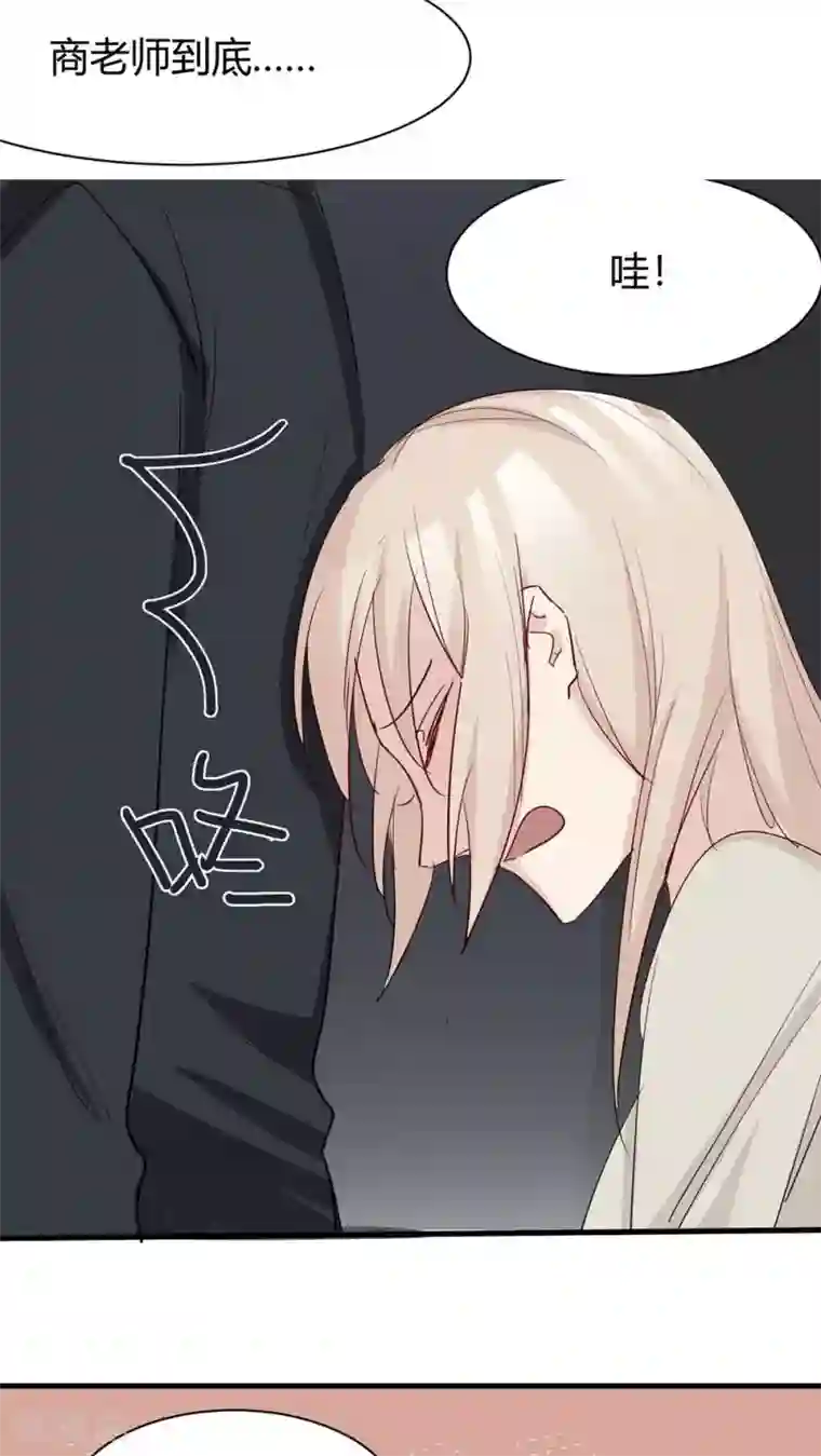 总裁教授跟我走第34话 你长没长脑子