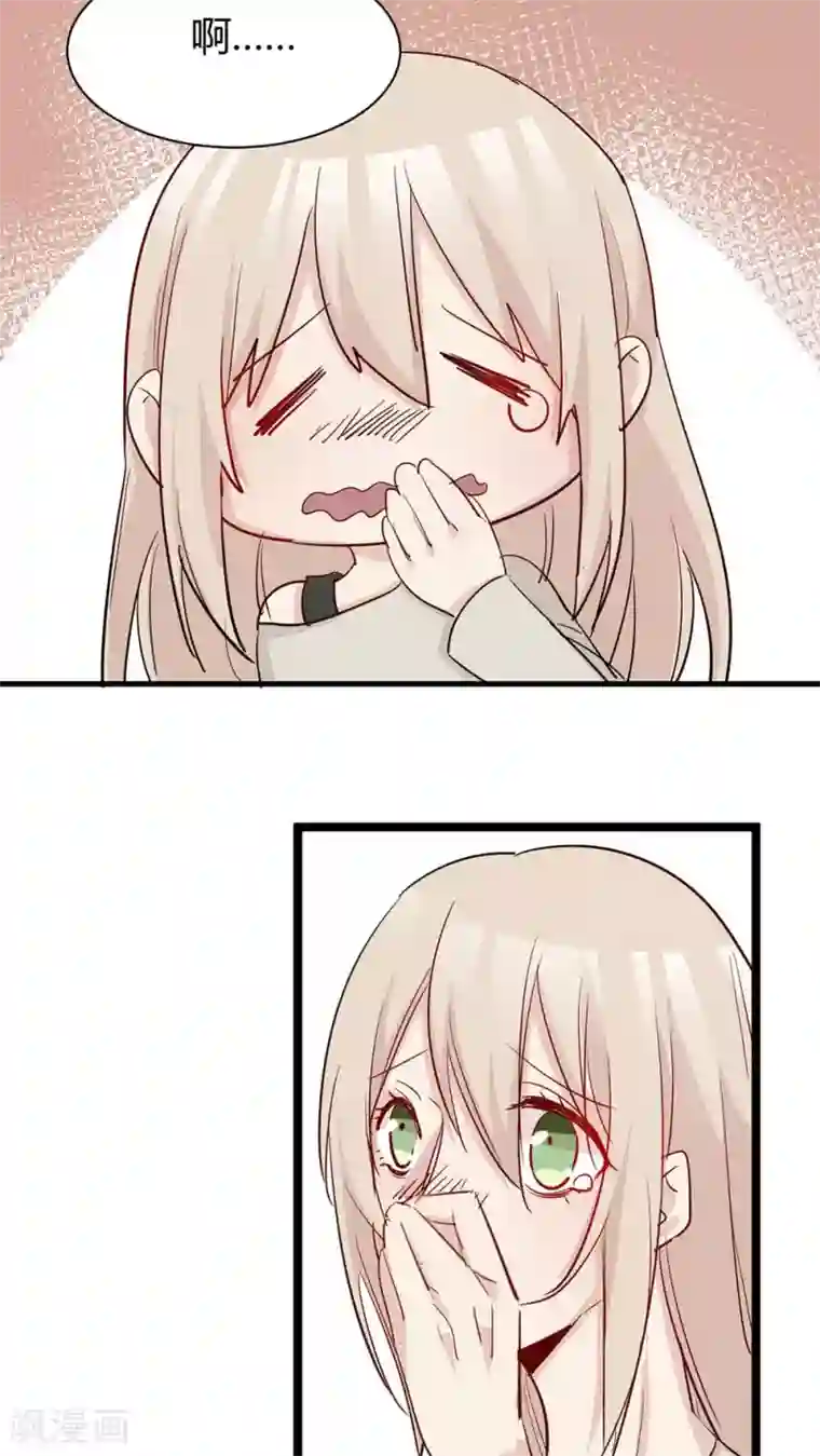 总裁教授跟我走第34话 你长没长脑子