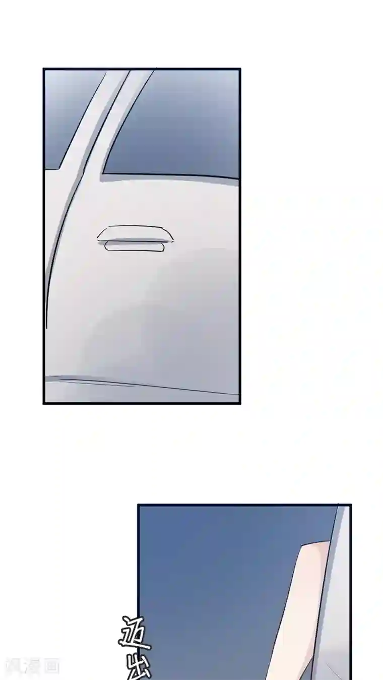 总裁教授跟我走第35话 老禽兽