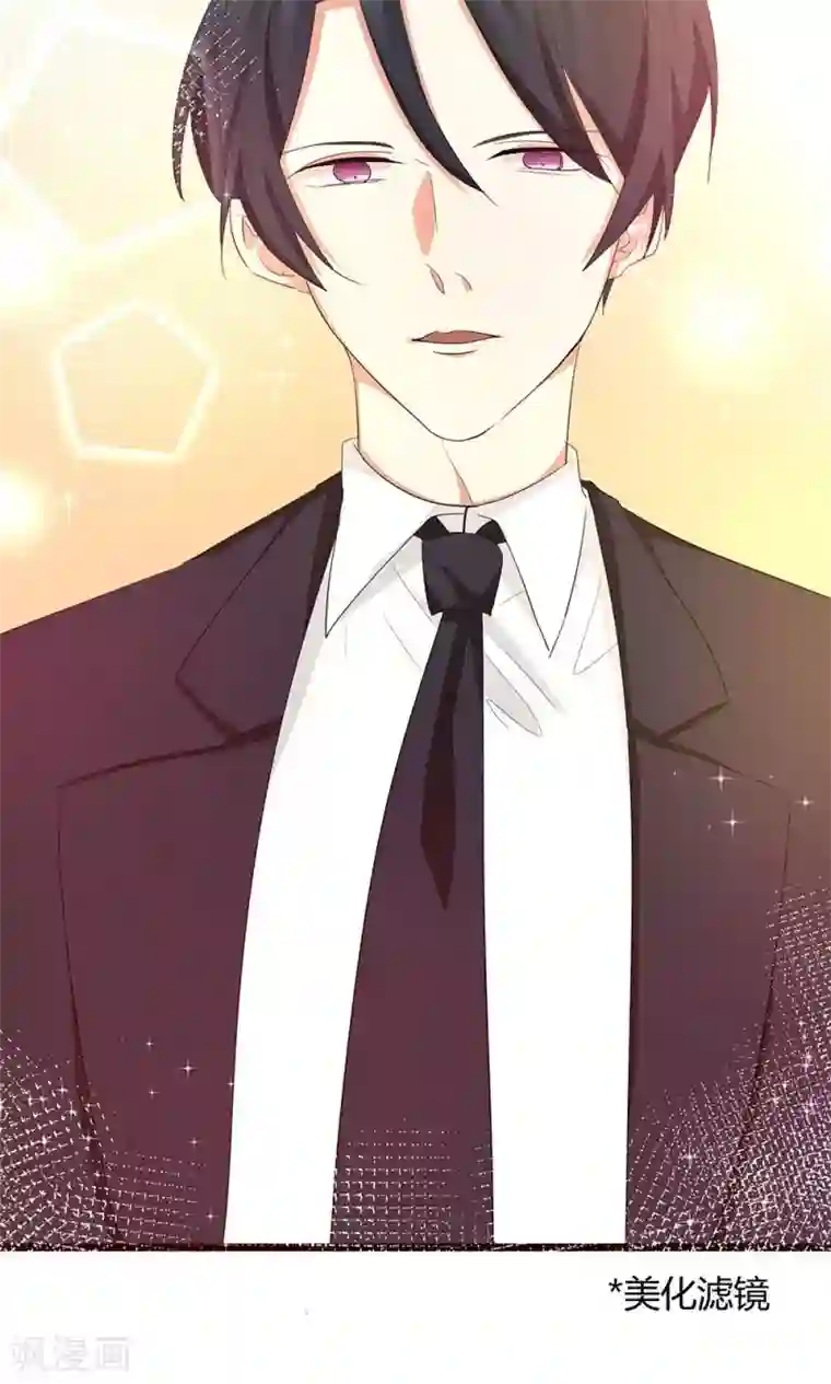 总裁教授跟我走第36话 我在追你