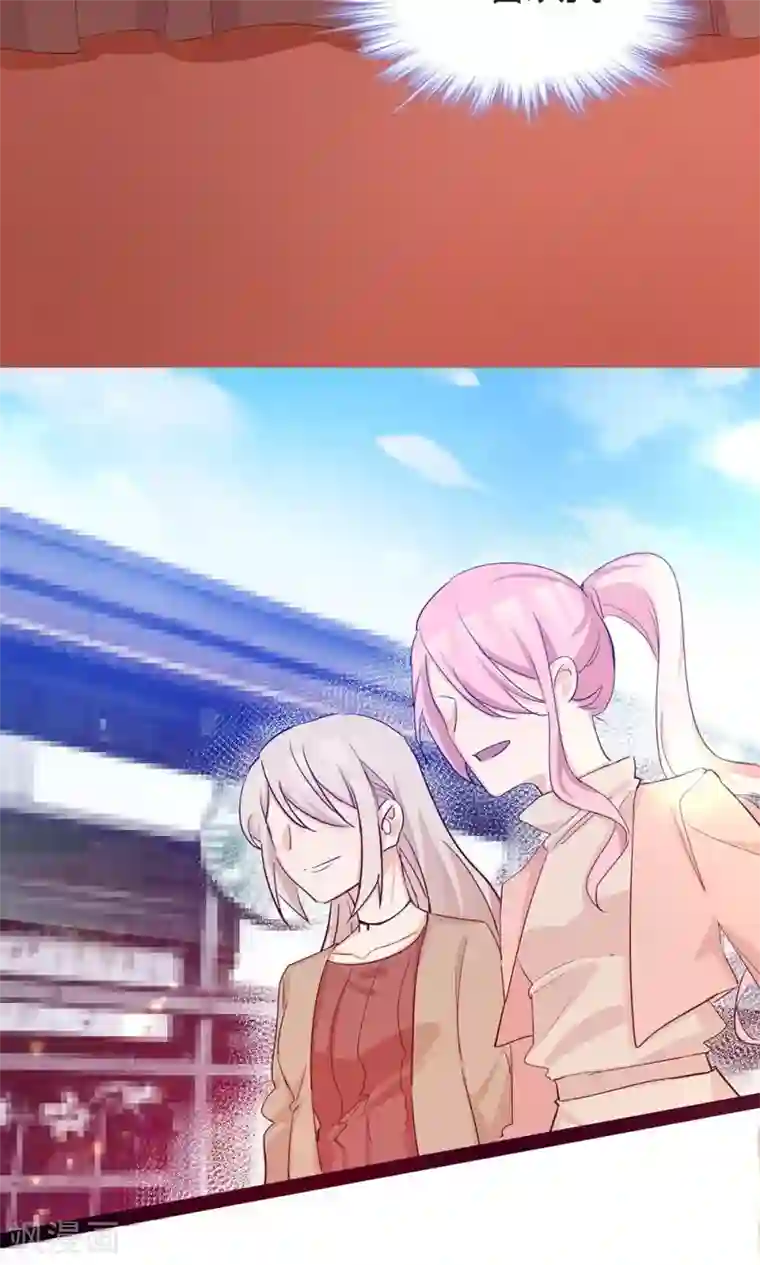 总裁教授跟我走第36话 我在追你