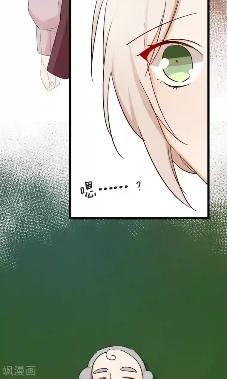 总裁教授跟我走第36话 我在追你