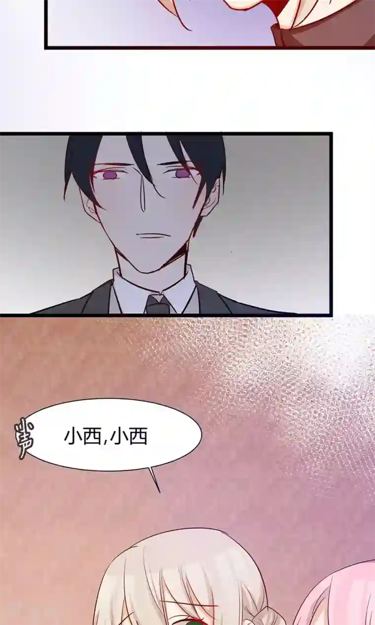 总裁教授跟我走第36话 我在追你