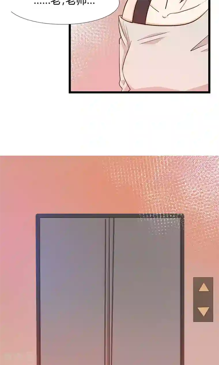 总裁教授跟我走第36话 我在追你