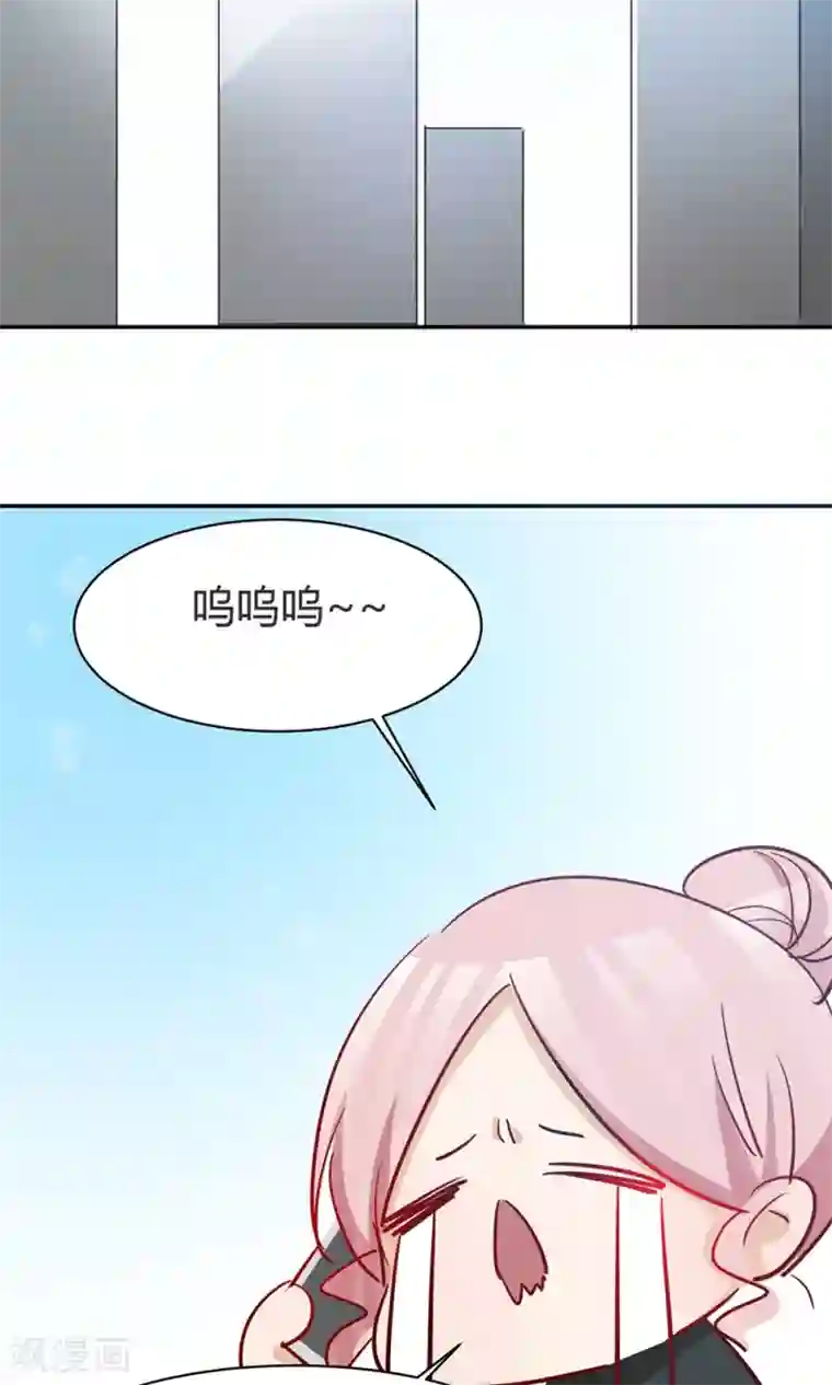 总裁教授跟我走第37话 实习？