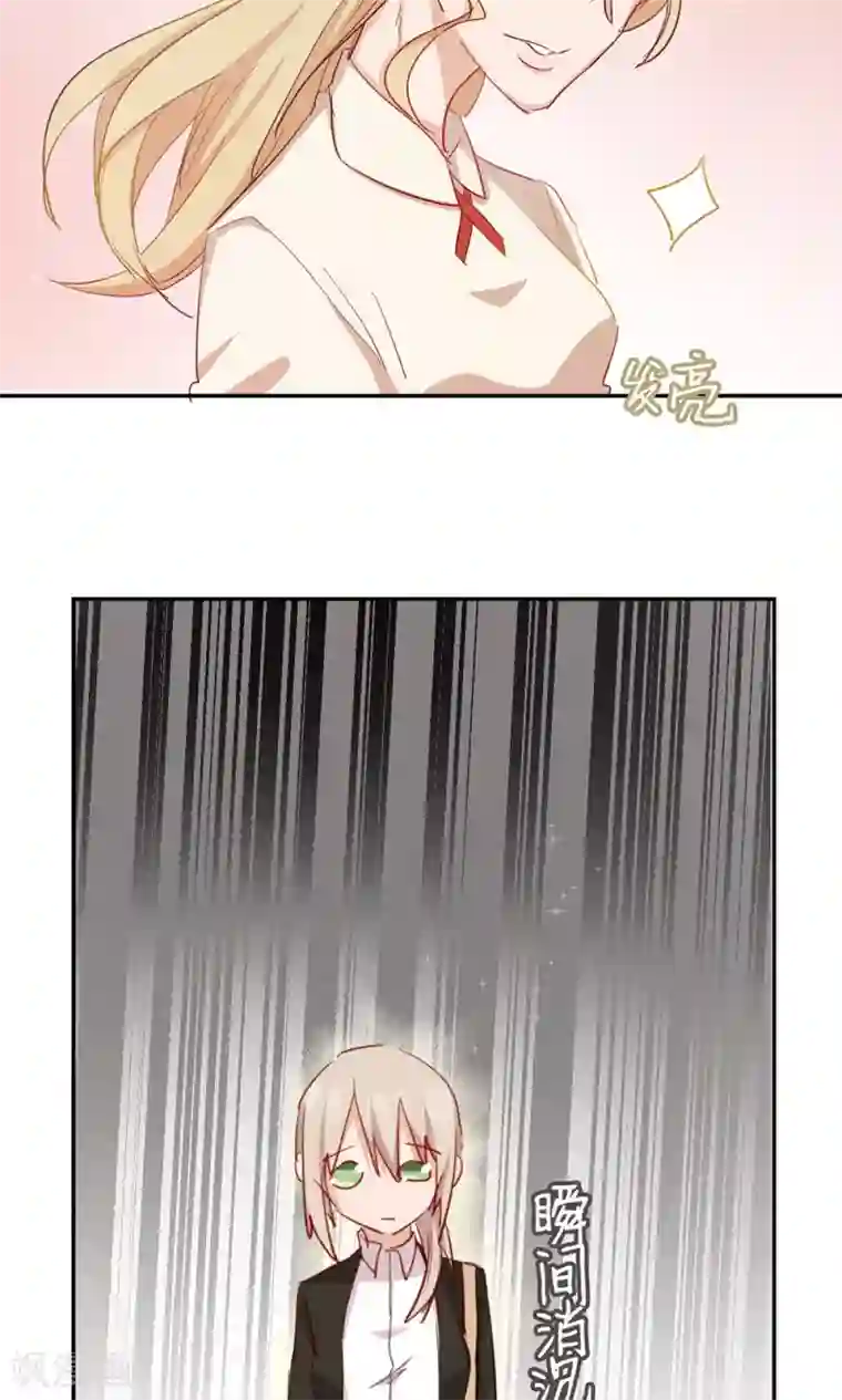 总裁教授跟我走第37话 实习？