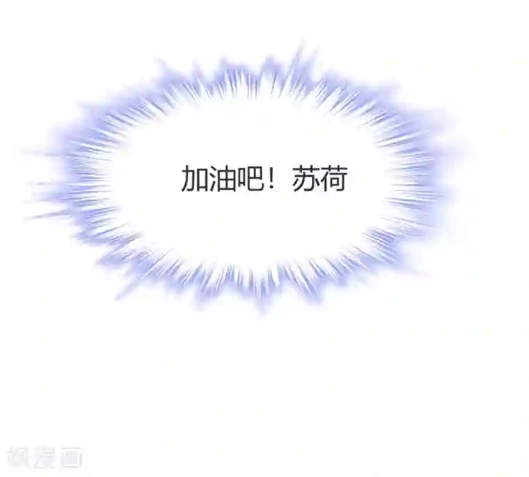 总裁教授跟我走第37话 实习？