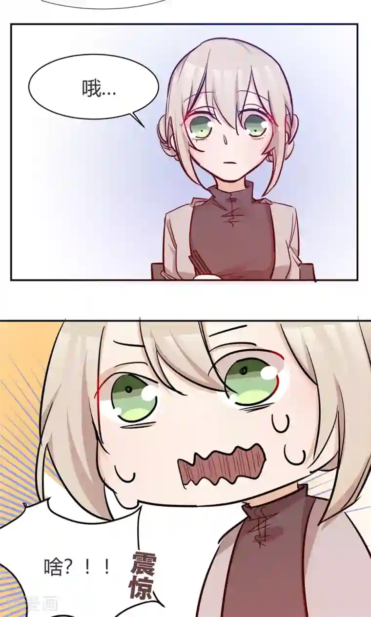 总裁教授跟我走第37话 实习？