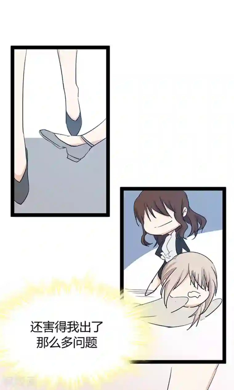 总裁教授跟我走第38话 被录取了？