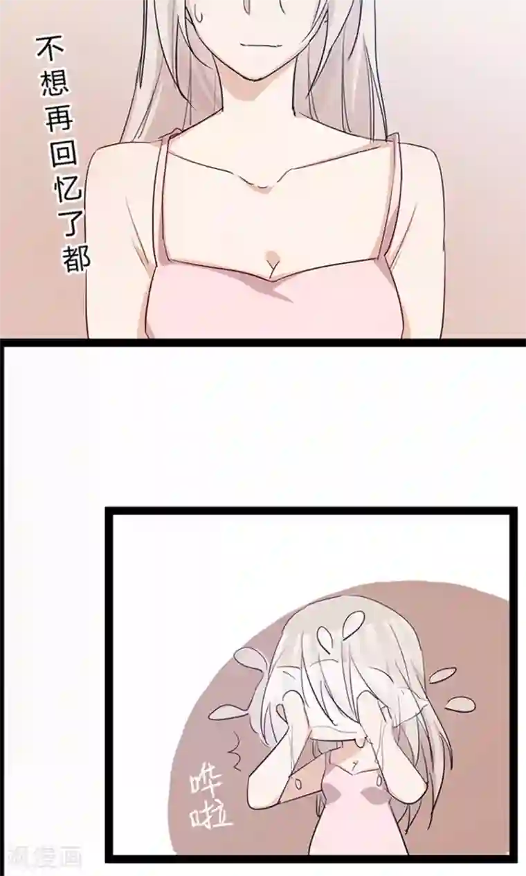 总裁教授跟我走第38话 被录取了？