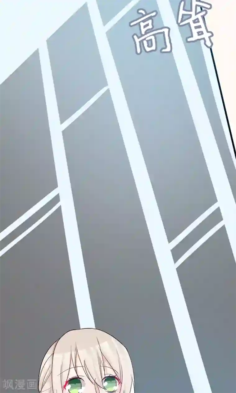 总裁教授跟我走第38话 被录取了？