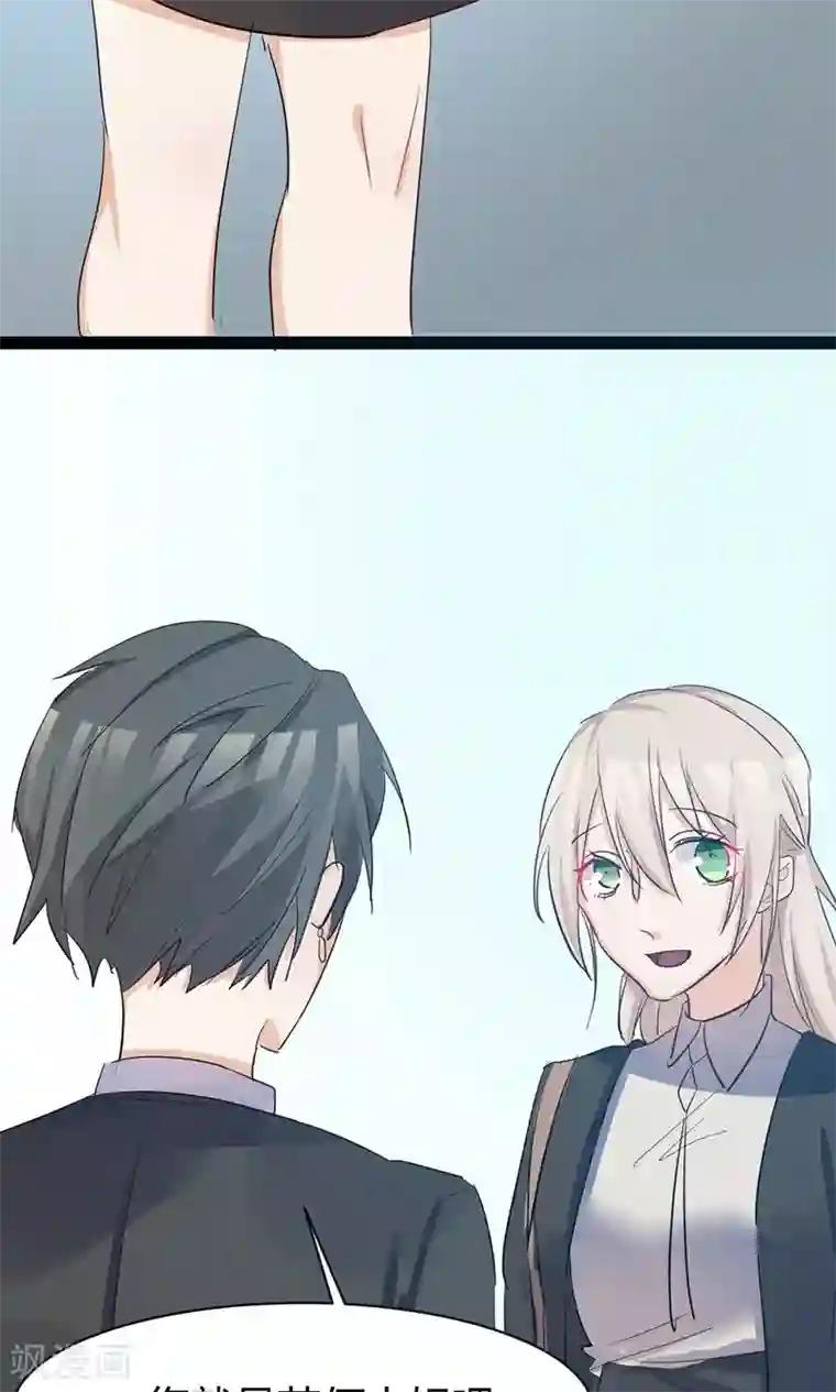 总裁教授跟我走第38话 被录取了？