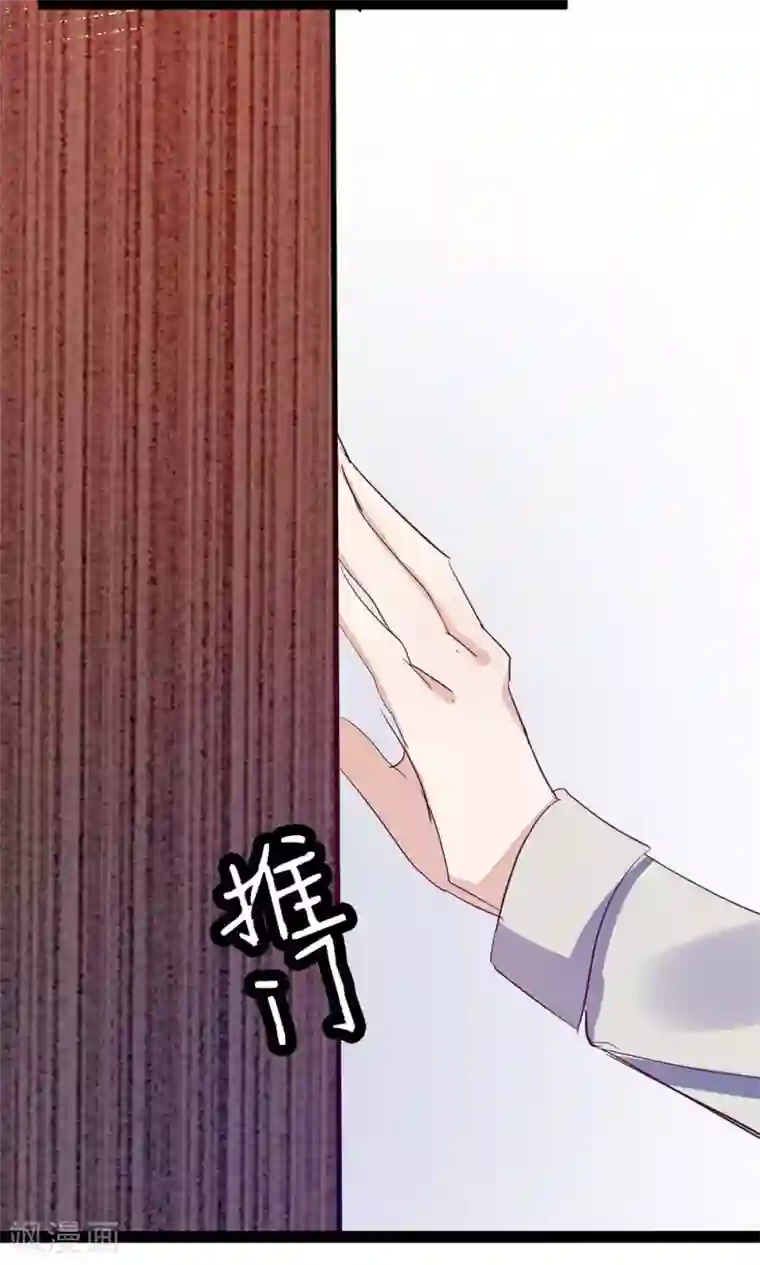 总裁教授跟我走第38话 被录取了？