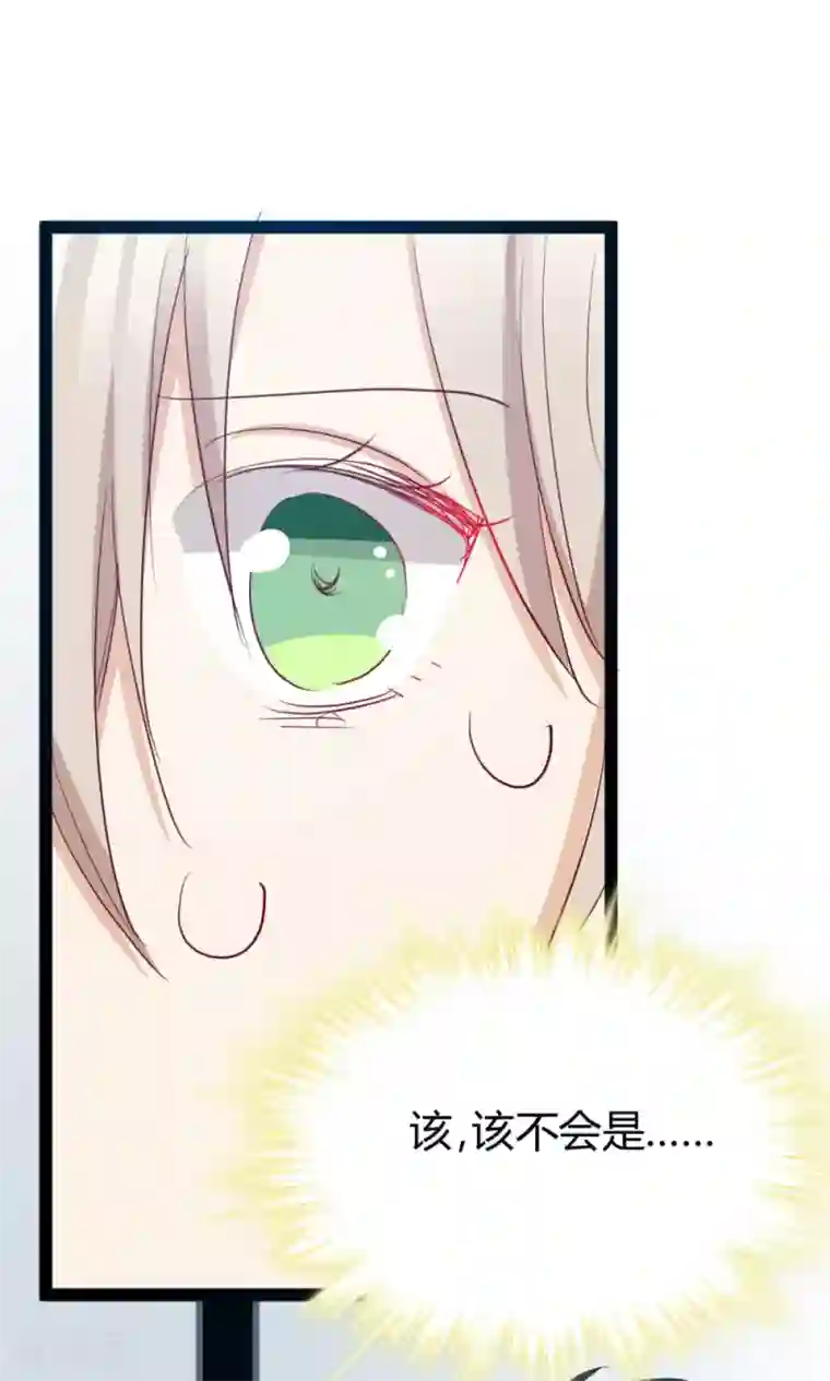 总裁教授跟我走第38话 被录取了？