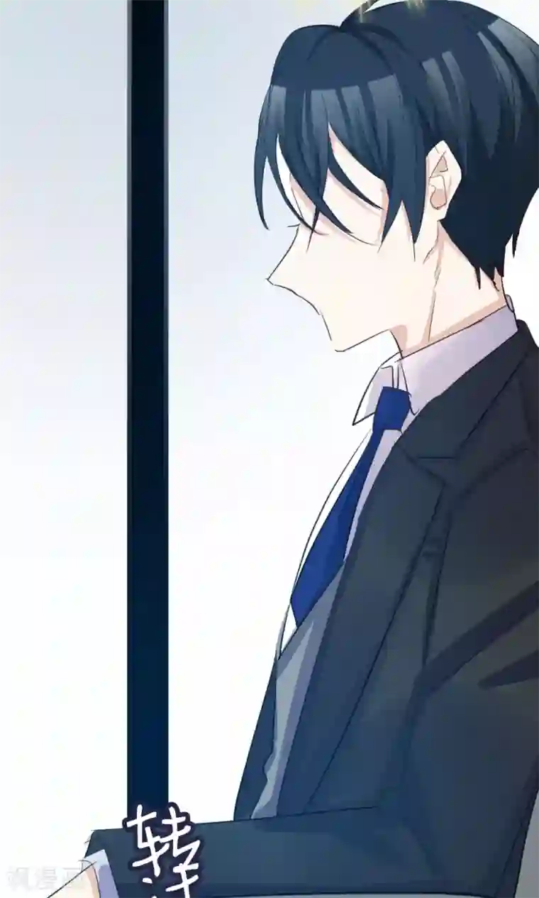 总裁教授跟我走第38话 被录取了？