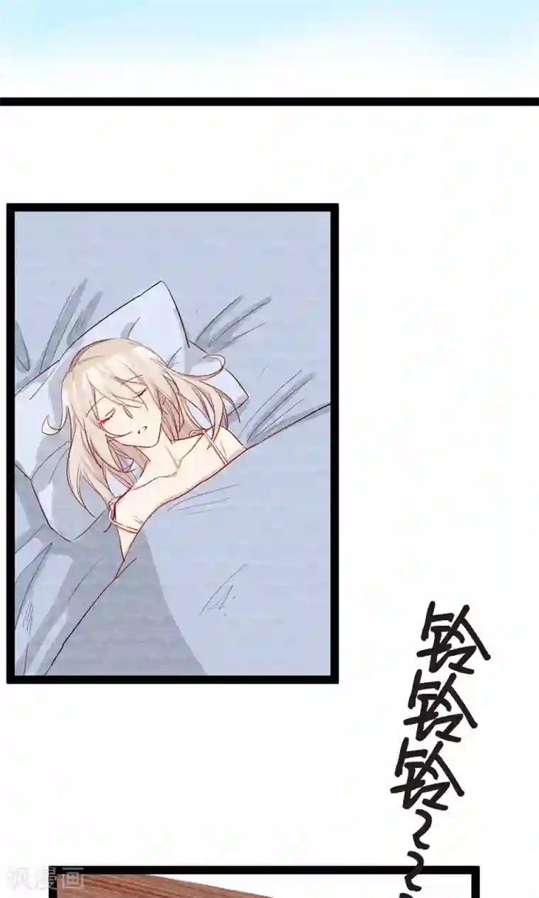 总裁教授跟我走第38话 被录取了？