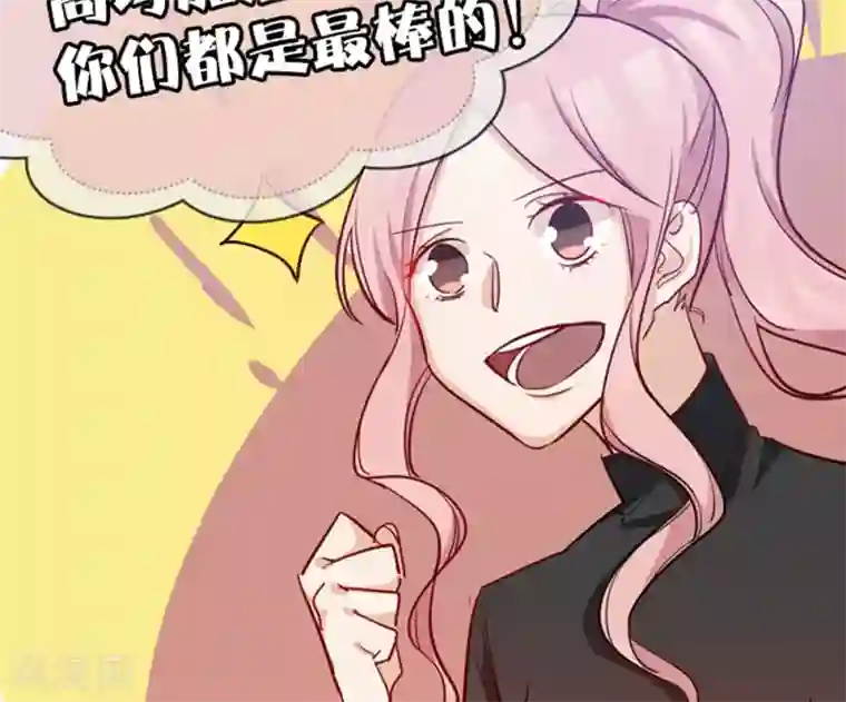 总裁教授跟我走第38话 被录取了？