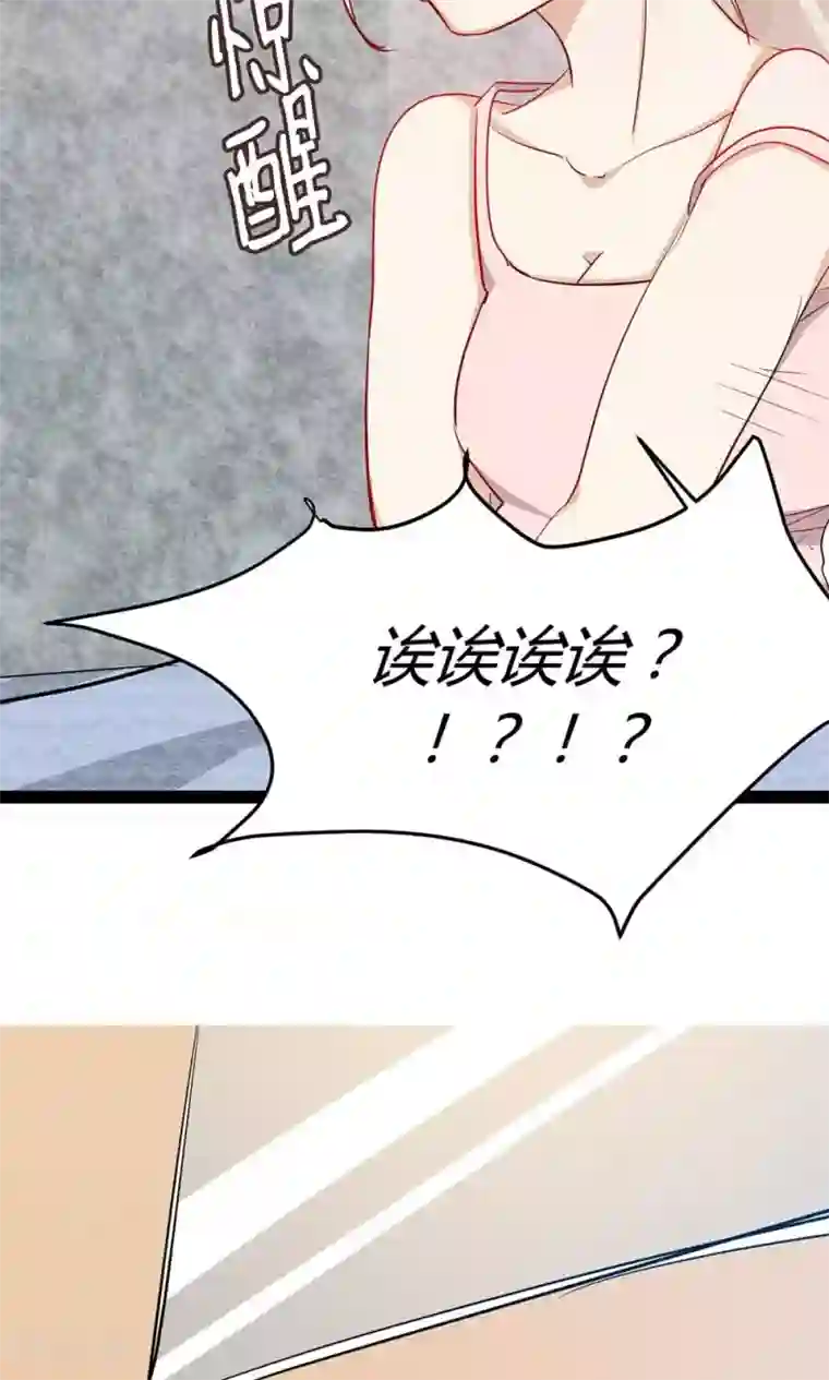 总裁教授跟我走第38话 被录取了？