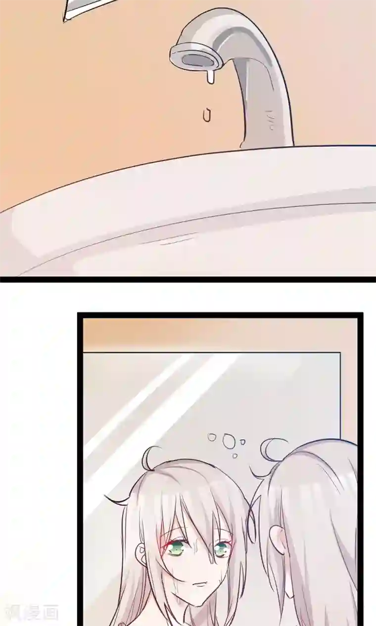 总裁教授跟我走第38话 被录取了？