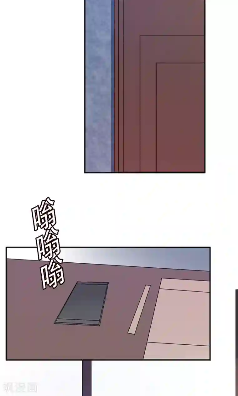 总裁教授跟我走第39话 怎么是你？
