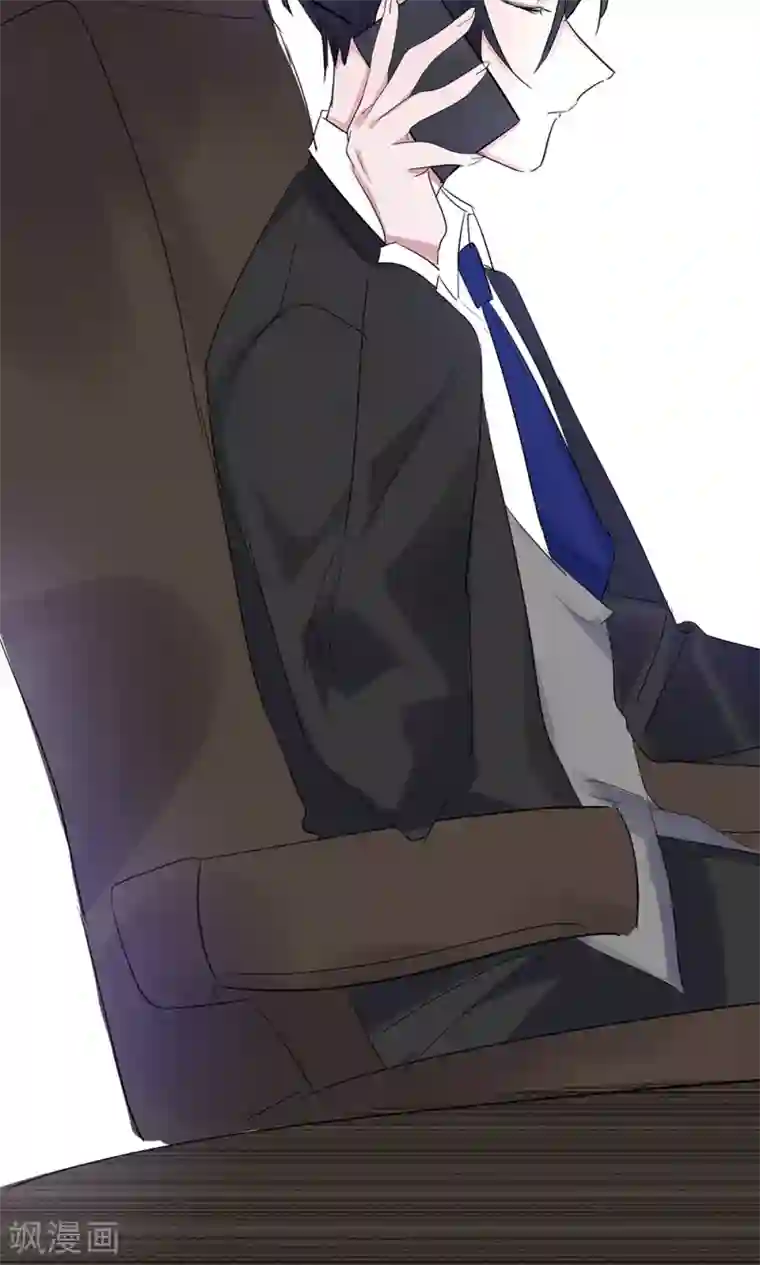 总裁教授跟我走第39话 怎么是你？