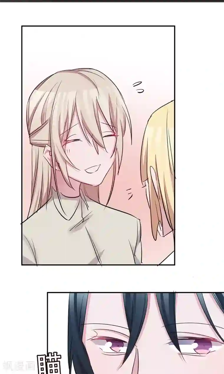 总裁教授跟我走第39话 怎么是你？