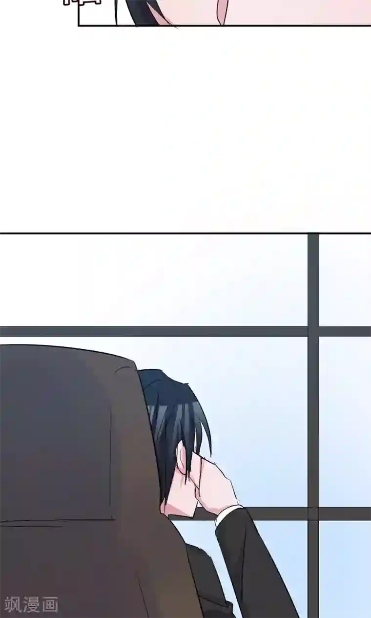 总裁教授跟我走第39话 怎么是你？