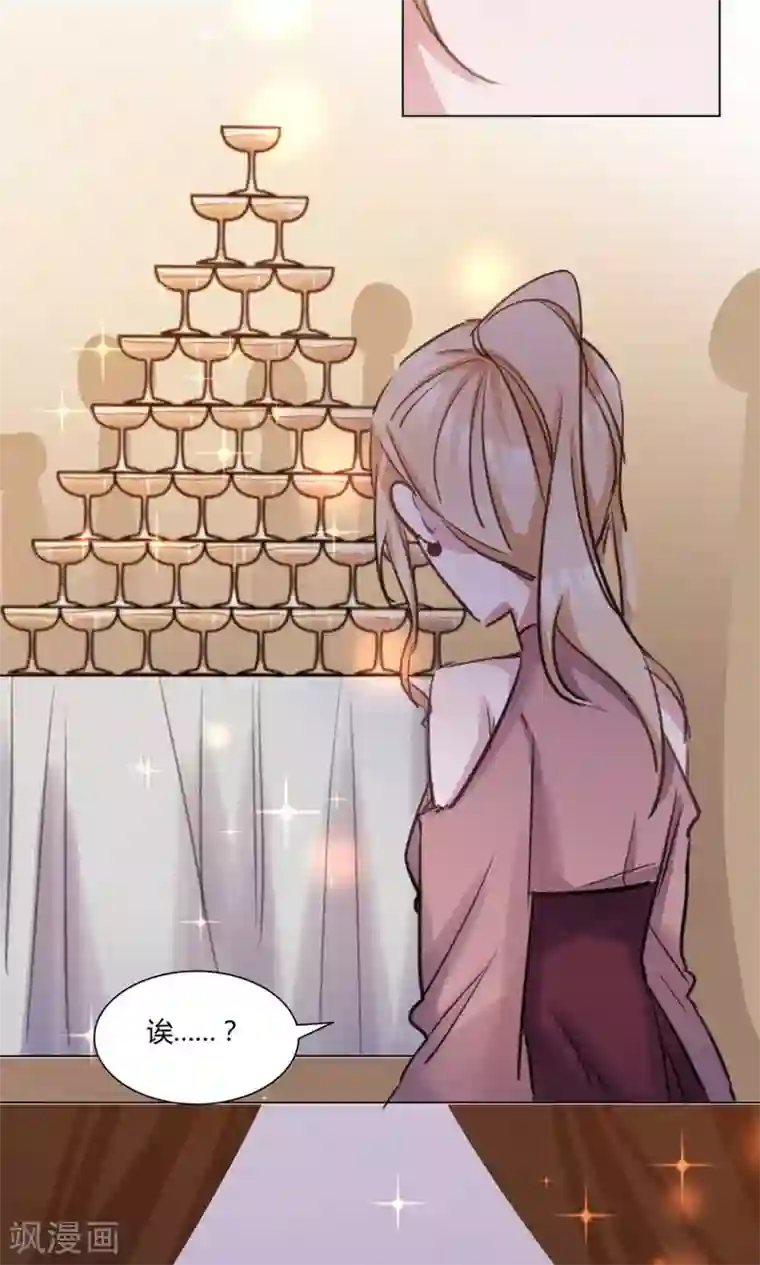 总裁教授跟我走第40话 去应酬