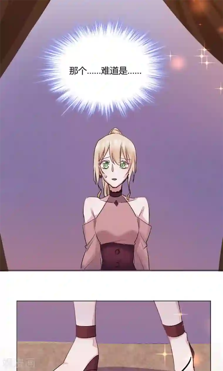 总裁教授跟我走第40话 去应酬