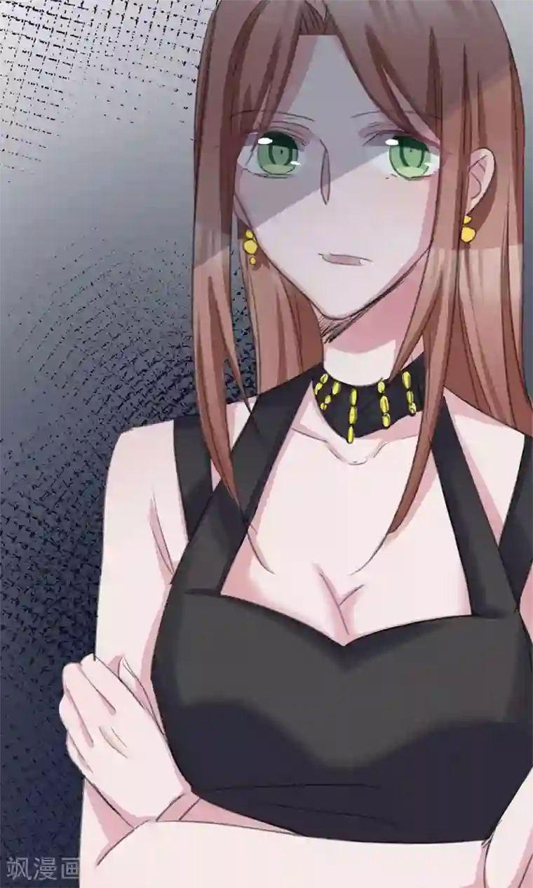 总裁教授跟我走第40话 去应酬