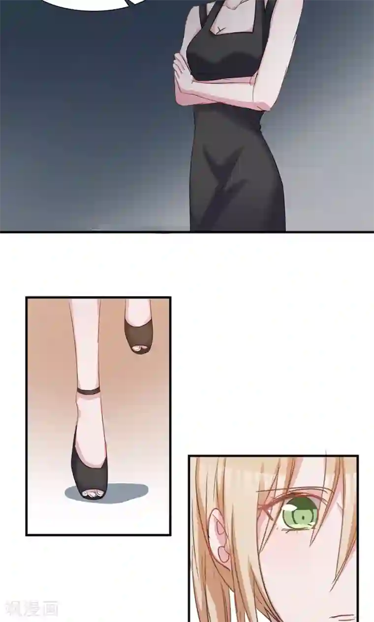 总裁教授跟我走第41话 姐姐……