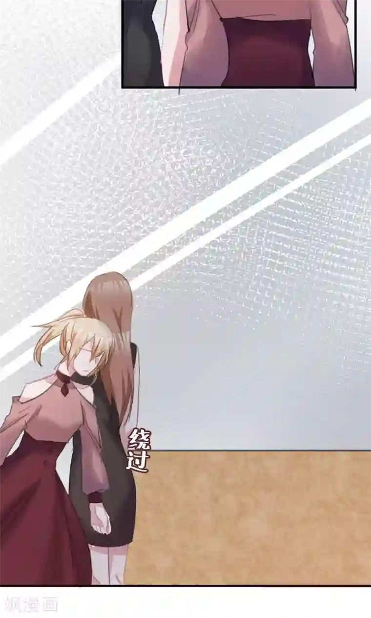 总裁教授跟我走第41话 姐姐……