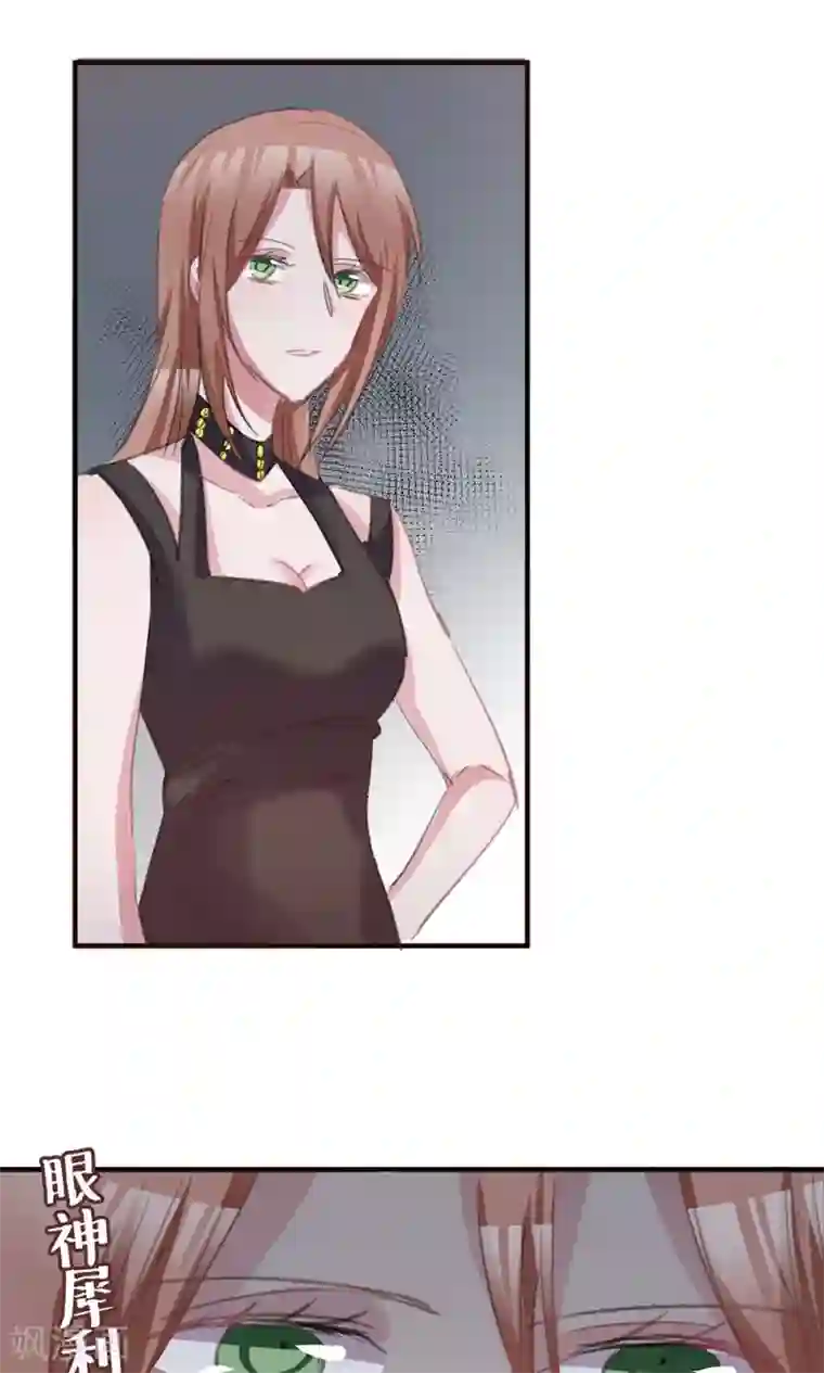 总裁教授跟我走第41话 姐姐……