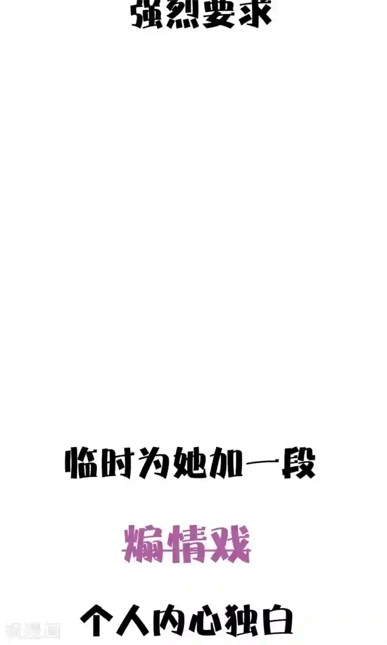总裁教授跟我走第41话 姐姐……