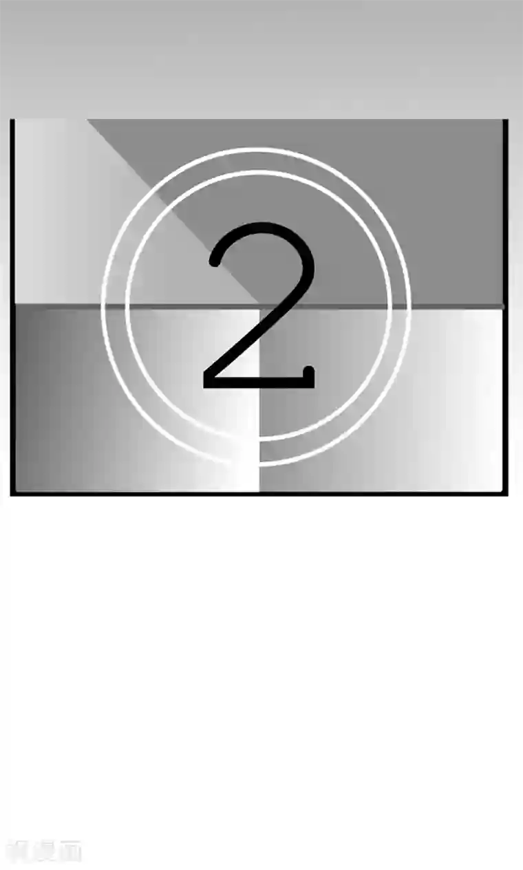 总裁教授跟我走第41话 姐姐……