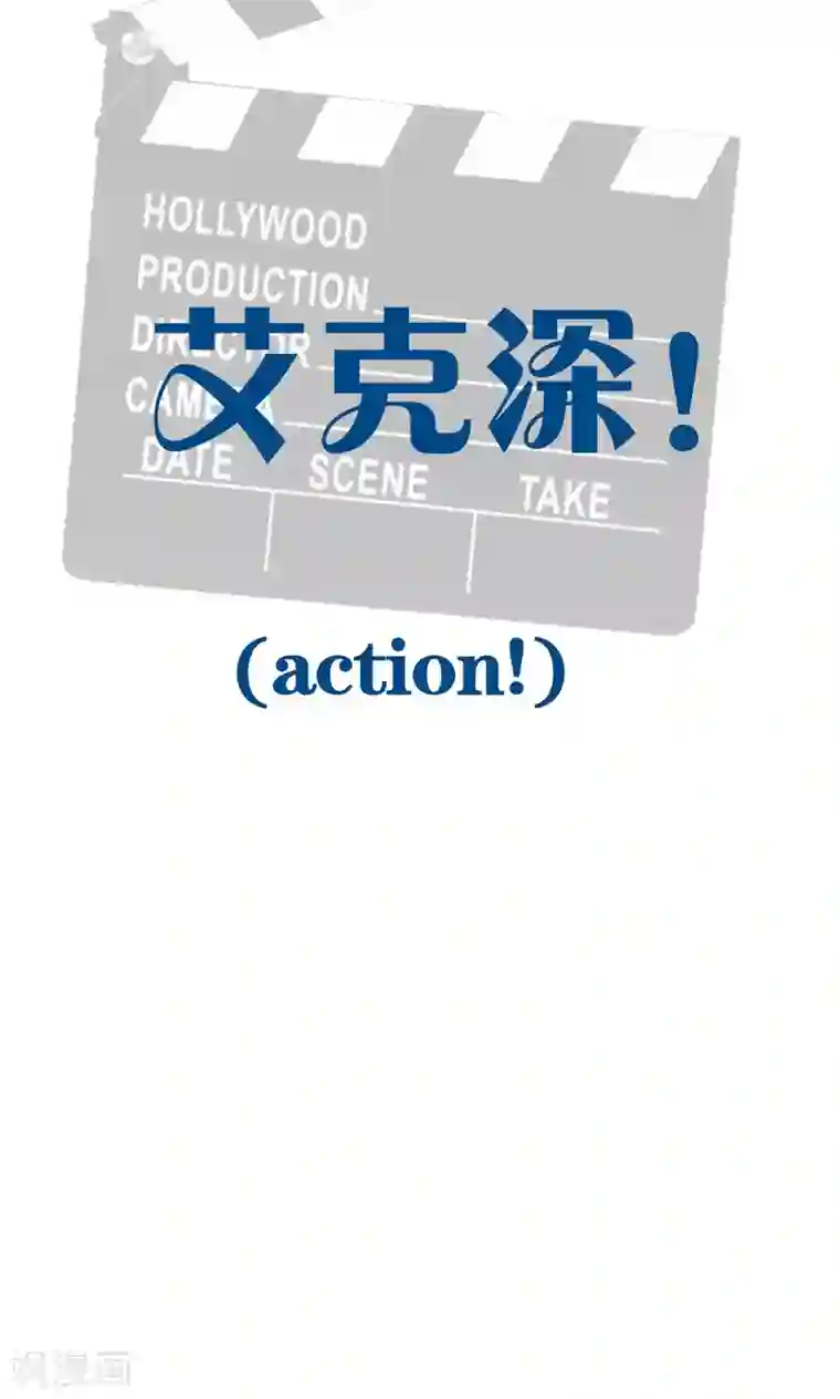 总裁教授跟我走第41话 姐姐……